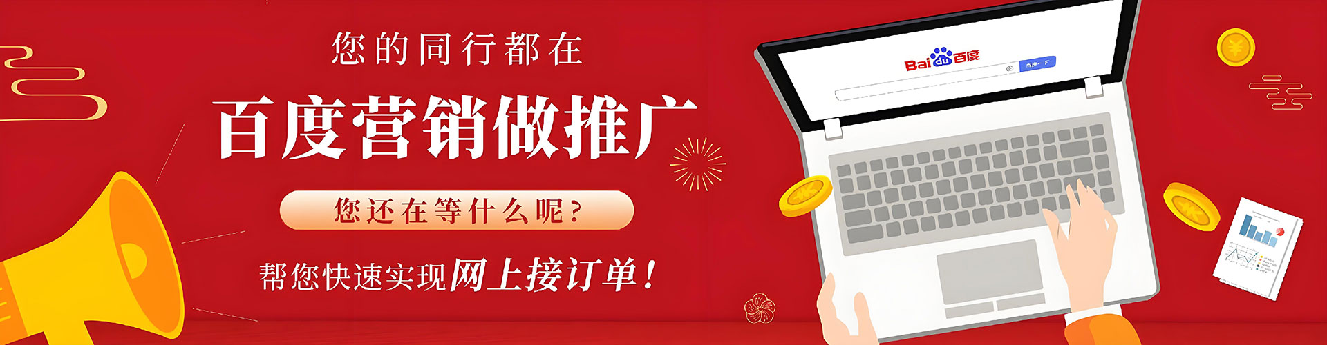 剑河谷歌竞价