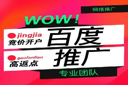 揭秘开户返点如何助力业务拓展