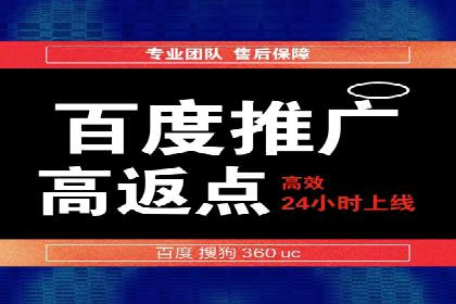 某企业信息流代运营全流程解析