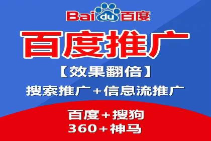 行业新秀如何通过sem竞价运营实现快速崛起
